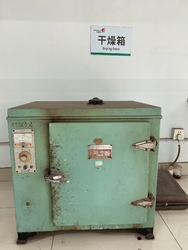 SHENGHE(CHANGSHU)ENVIRONMENTAL TECHNOLOGY CO.,LTD