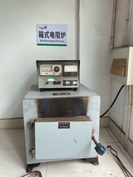 SHENGHE(CHANGSHU)ENVIRONMENTAL TECHNOLOGY CO.,LTD