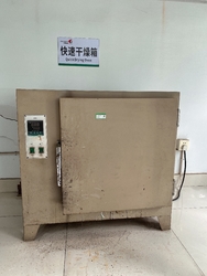 SHENGHE(CHANGSHU)ENVIRONMENTAL TECHNOLOGY CO.,LTD