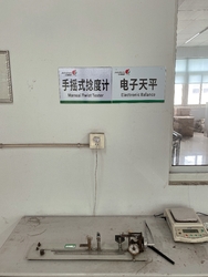 SHENGHE(CHANGSHU)ENVIRONMENTAL TECHNOLOGY CO.,LTD